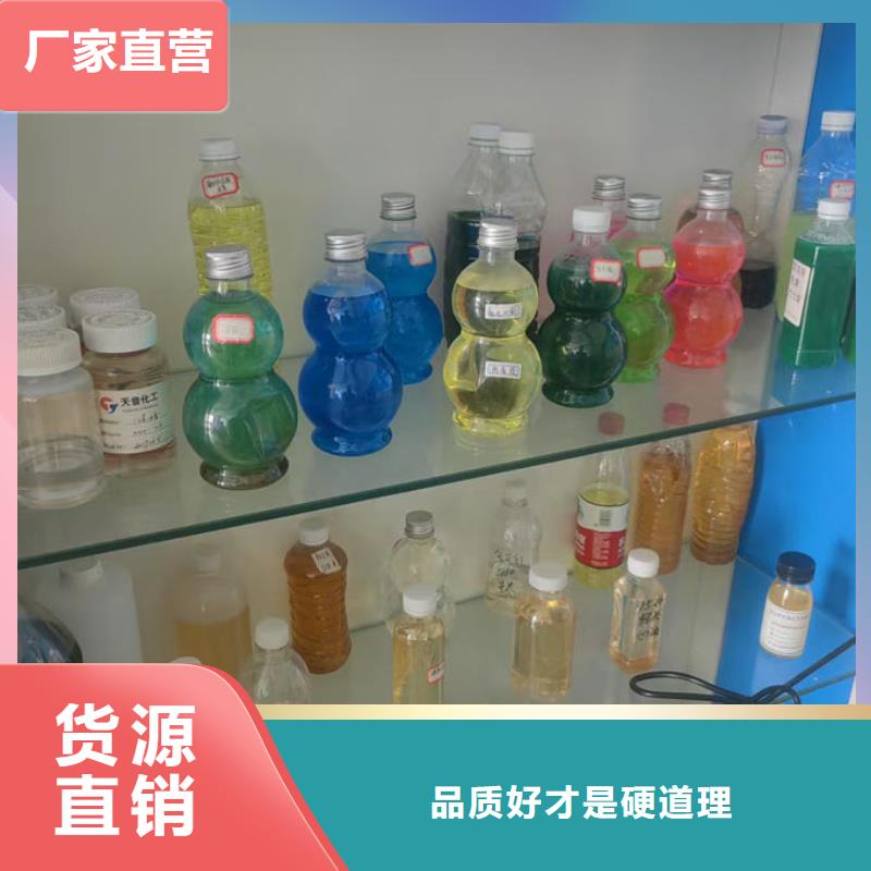乙二醇防凍液源廠供貨