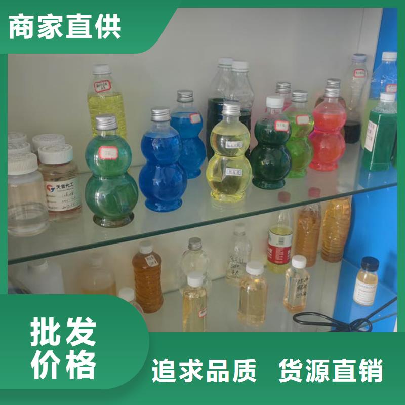 乙二醇防凍液本地批發