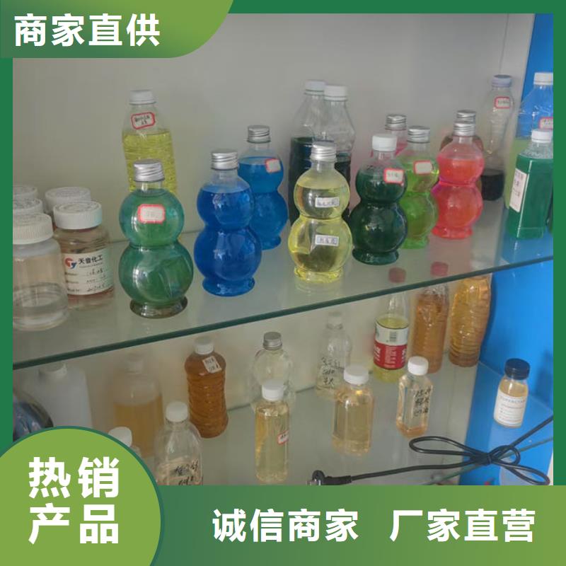 鐵路運煤防凍液實體誠信經營