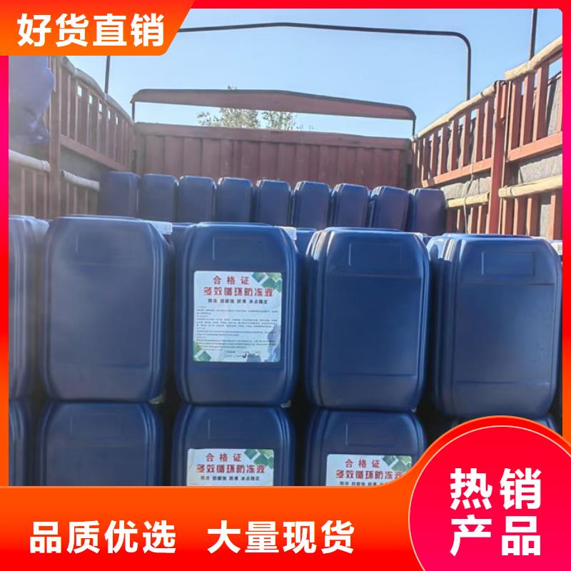 锅炉防冻液现货直发