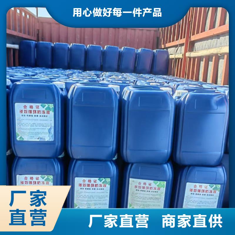 浩北冷卻塔防凍液銷售的是誠信廠家貨源國標防凍劑