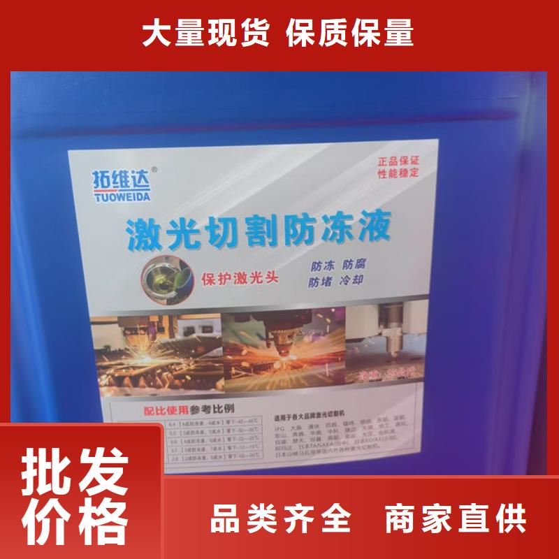 鍋爐防凍液歡迎來電咨詢