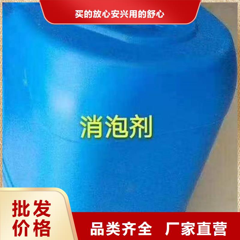 化工廠消泡劑批發