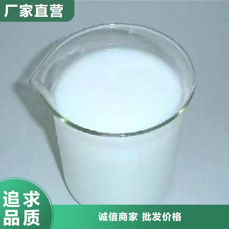 污水廠消泡劑批發(fā)