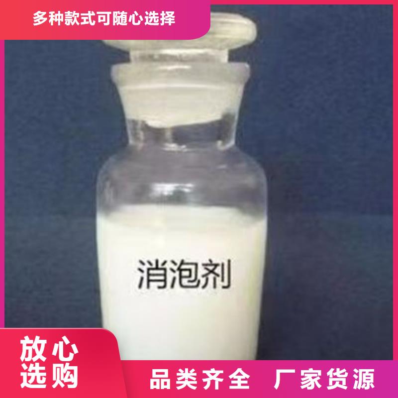 有機硅消泡劑商家直供