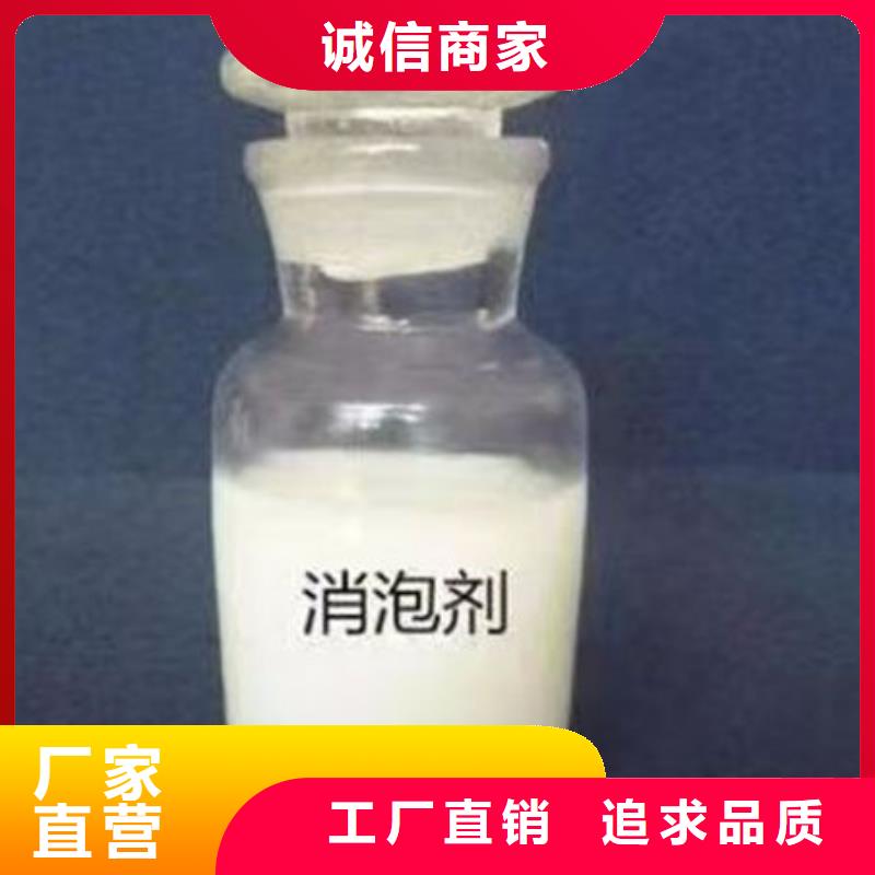 污水廠消泡劑商家直供