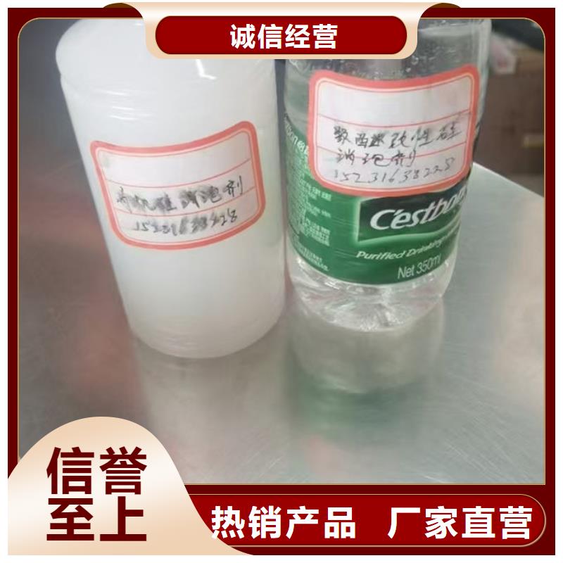 化工厂消泡剂源厂直接供货