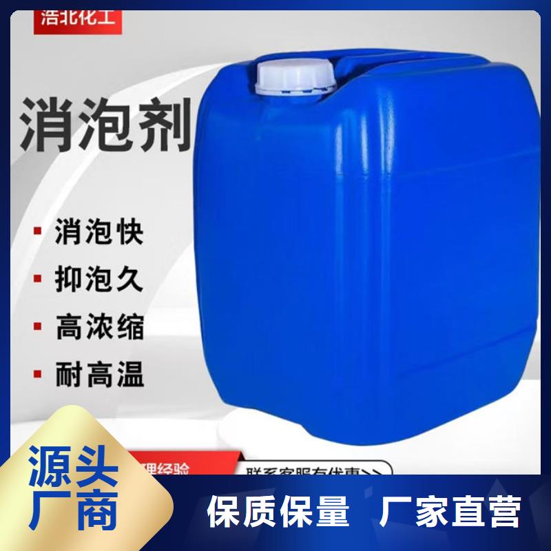 聚醚消泡劑實地大廠