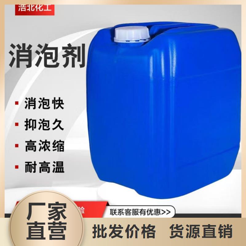 污水廠消泡劑本地商家