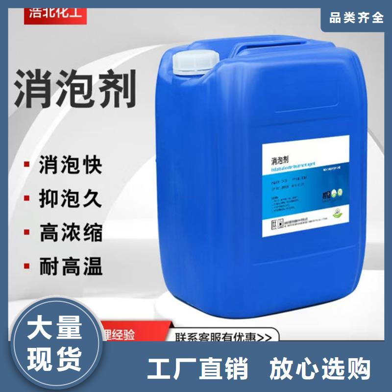 聚醚消泡劑實地大廠