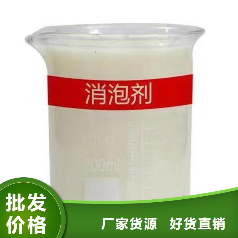 污水廠消泡劑廠家直營