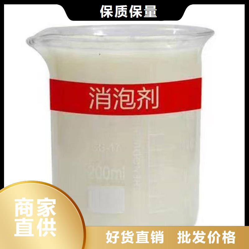 化工廠消泡劑免費咨詢