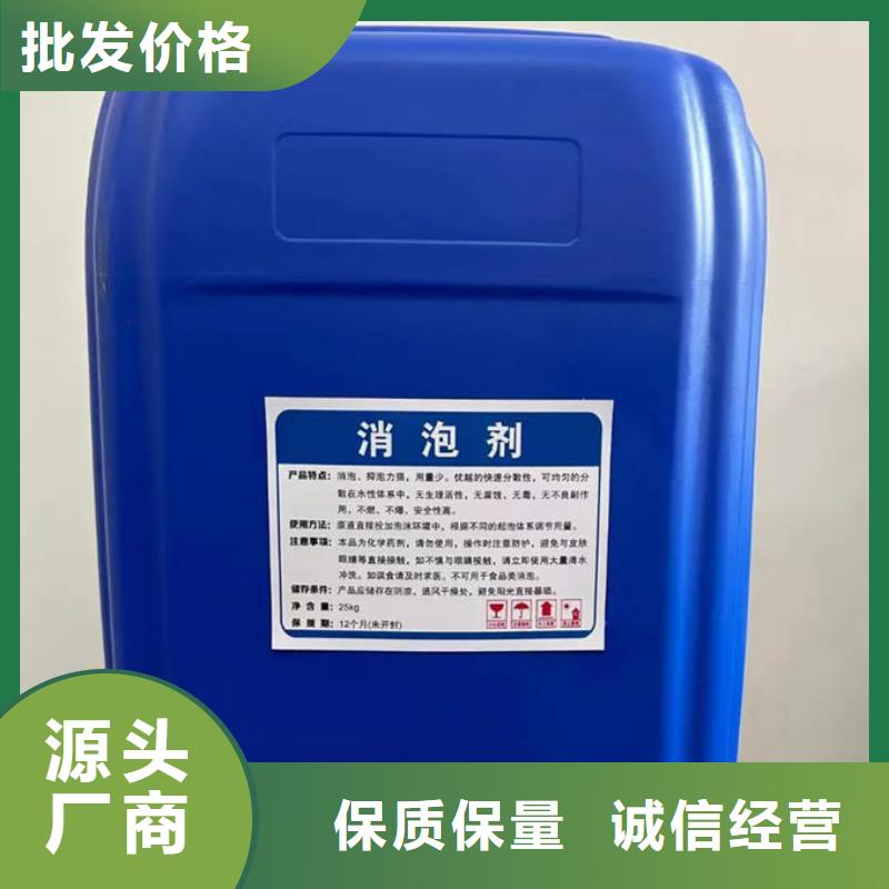 有機硅消泡劑免費咨詢