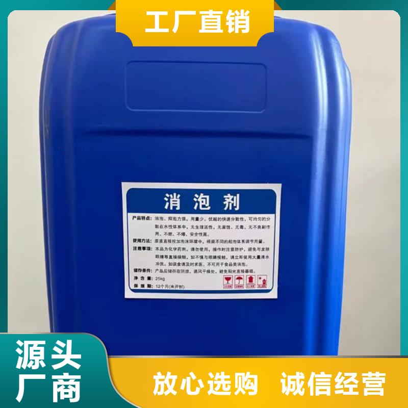 污水廠消泡劑本地商家