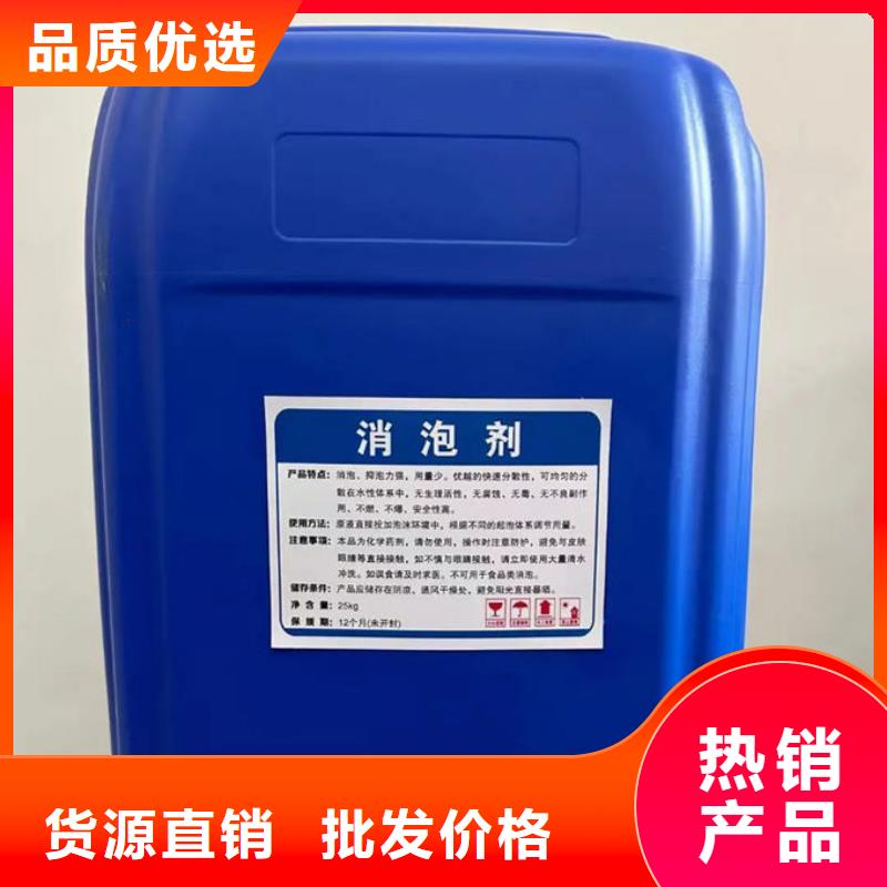 污水廠消泡劑批發(fā)