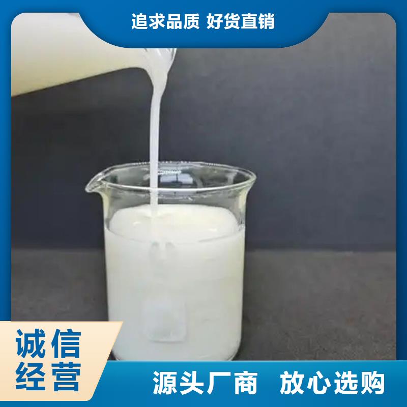 污水廠消泡劑批發(fā)