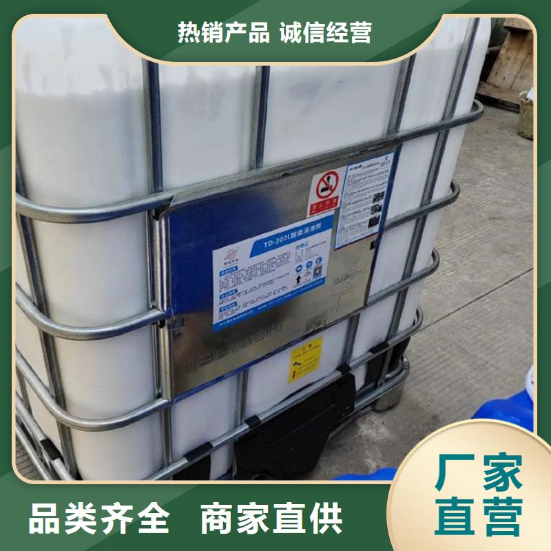 有機(jī)硅消泡劑商家直供