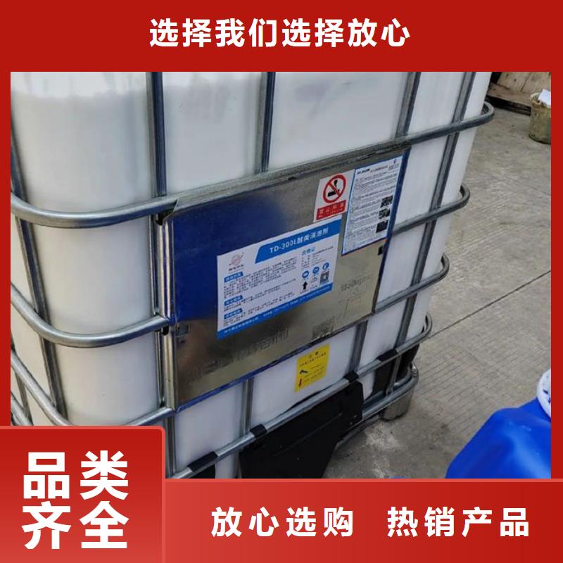聚醚消泡劑批發(fā)