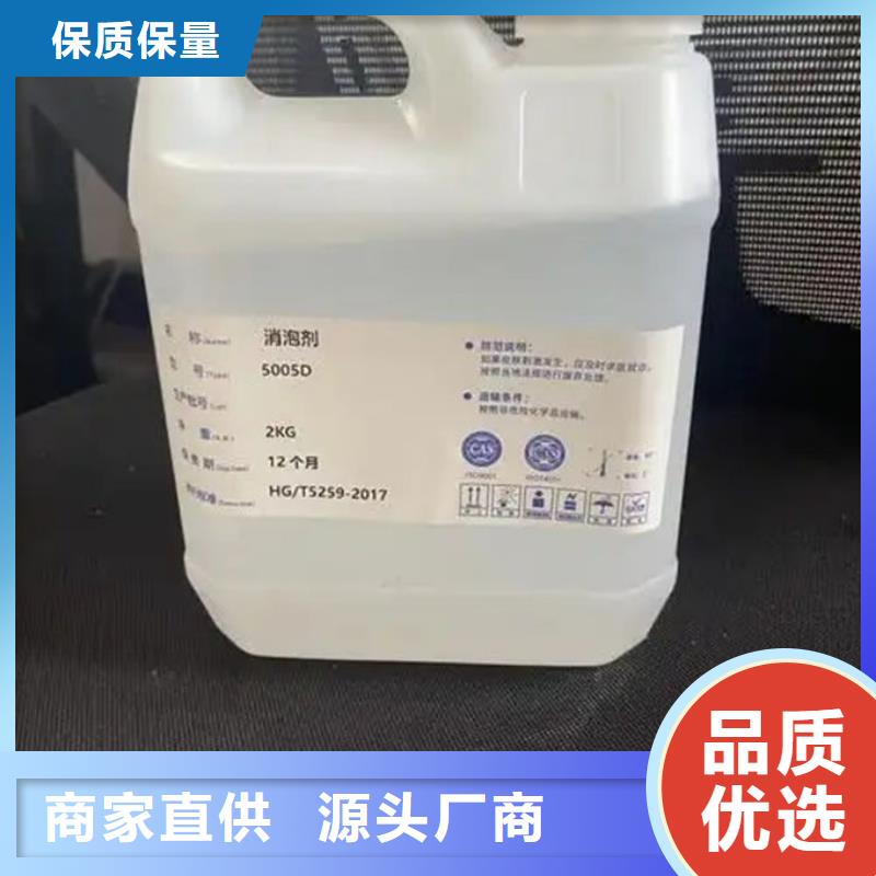有機硅消泡劑免費咨詢