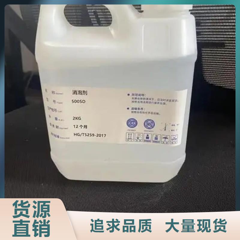 污水厂消泡剂本地商家