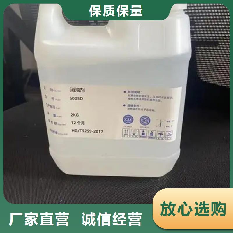 化工廠消泡劑源廠直接供貨