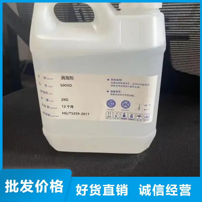 化工廠消泡劑批發
