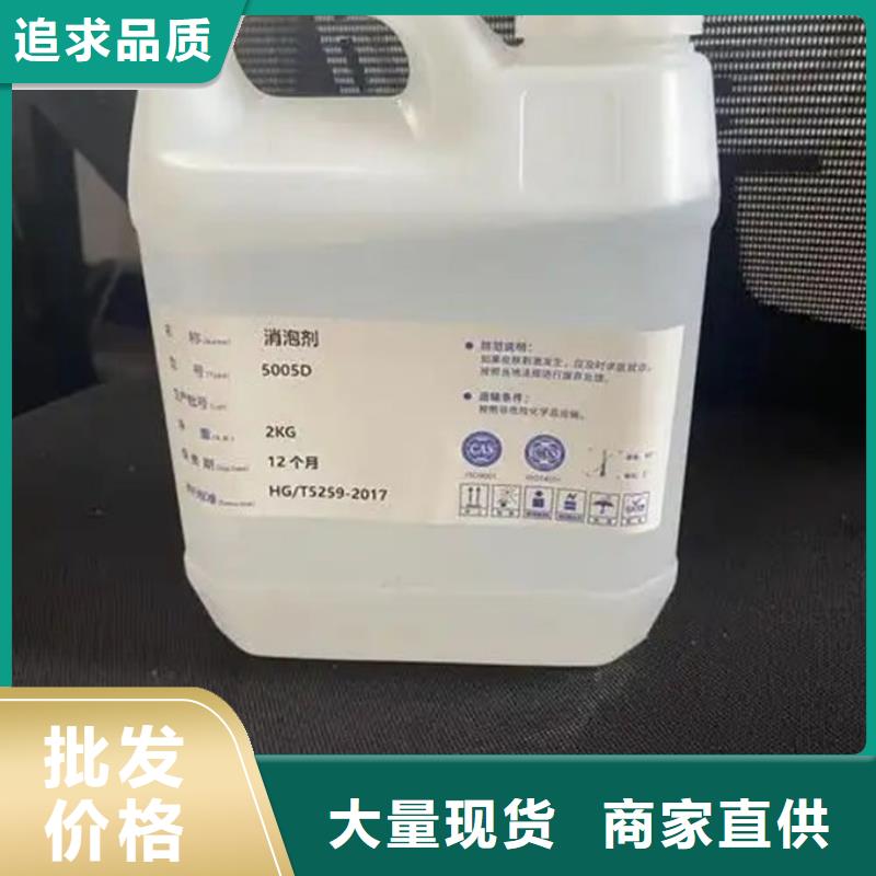 化工廠消泡劑免費咨詢