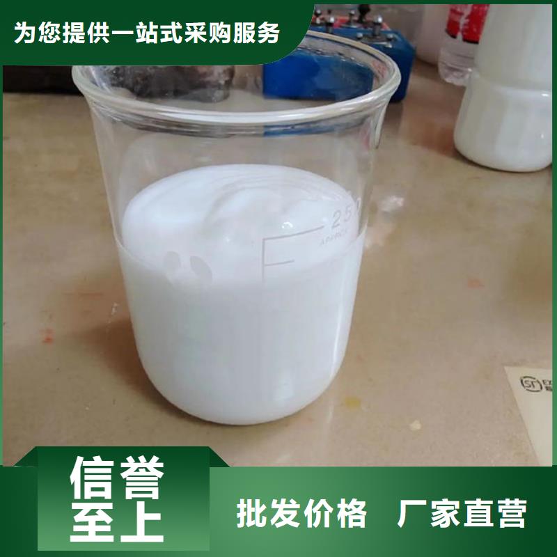 污水廠消泡劑商家直供