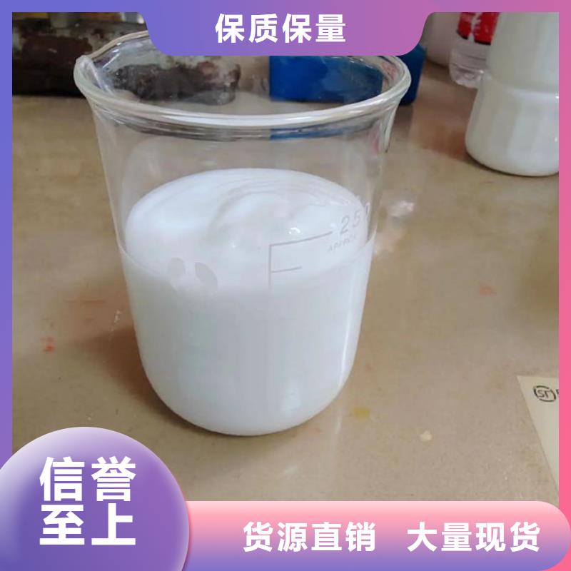 化工厂消泡剂通过检测