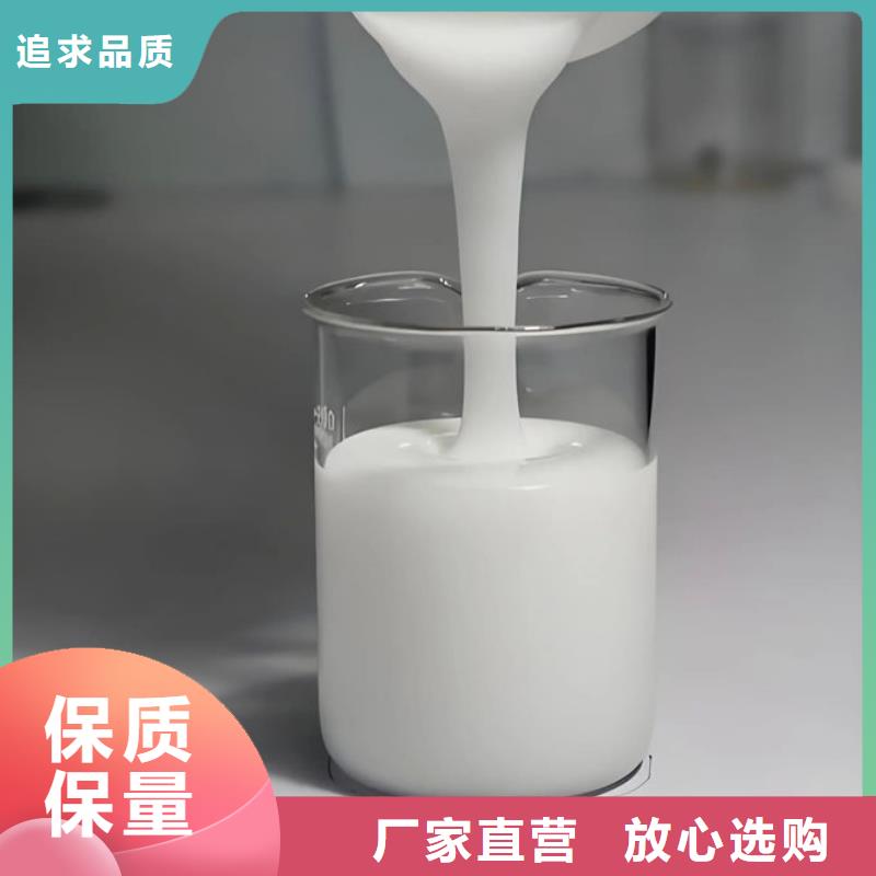 有機硅消泡劑免費咨詢