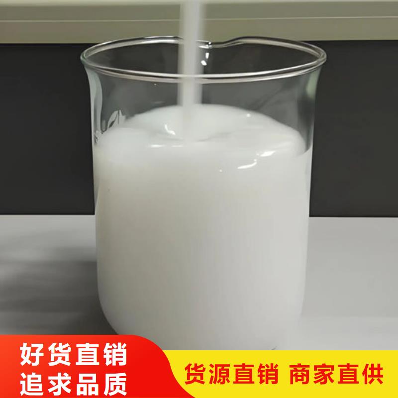 有机硅消泡剂免费咨询