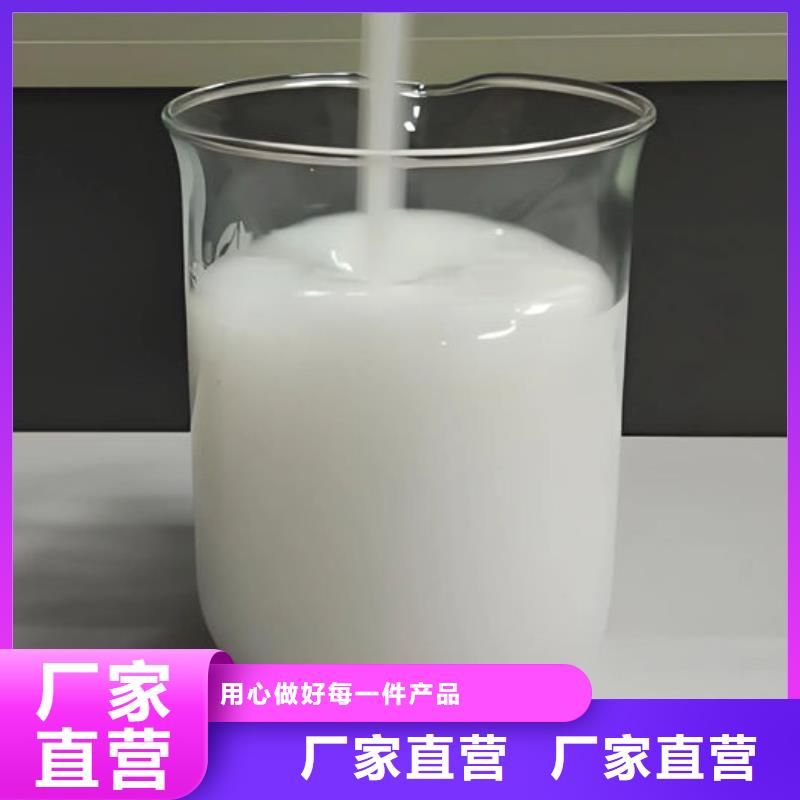 污水廠消泡劑源廠直接供貨