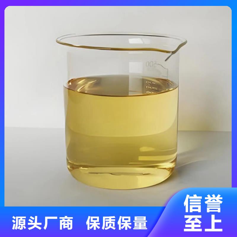 有機硅消泡劑免費咨詢