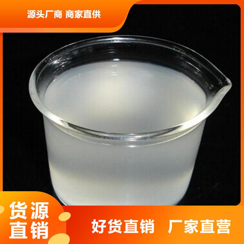 污水廠消泡劑商家直供
