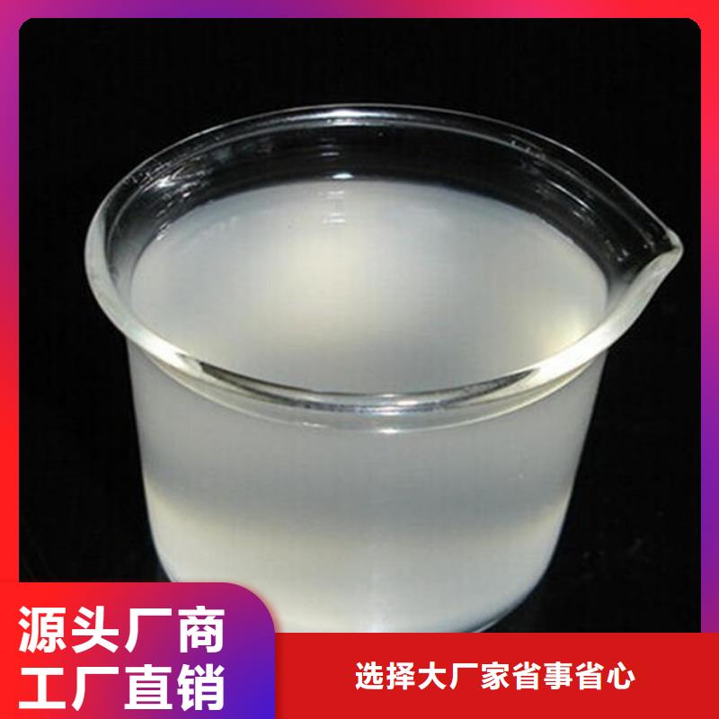 有機硅消泡劑商家直供