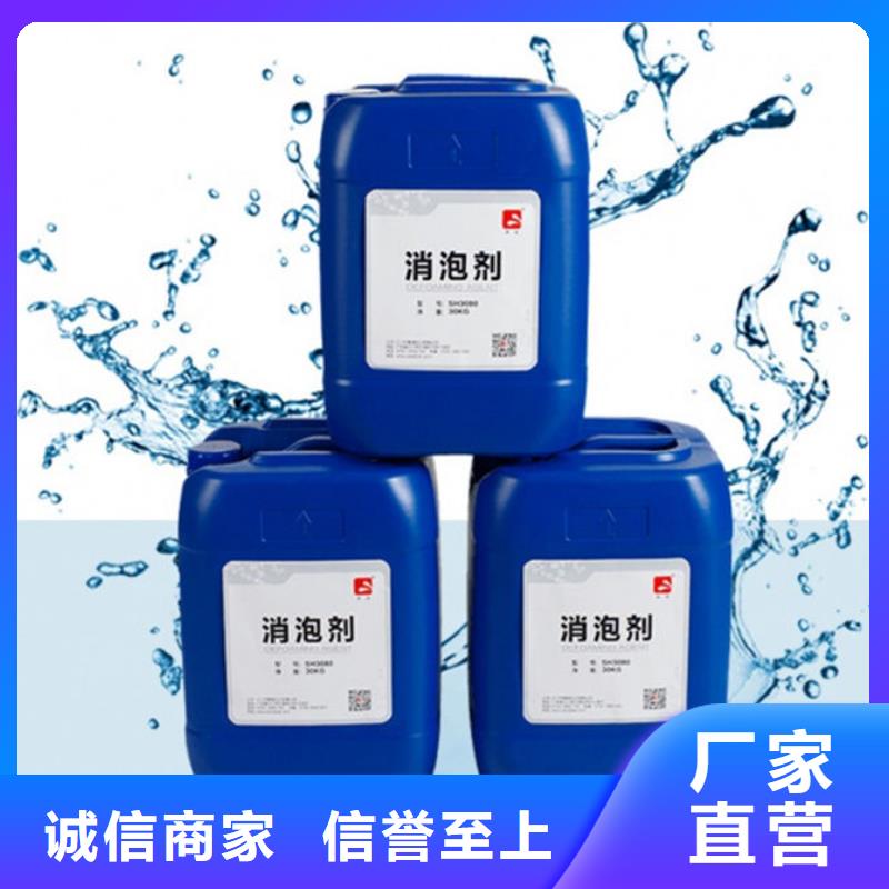 化工廠消泡劑源廠直接供貨