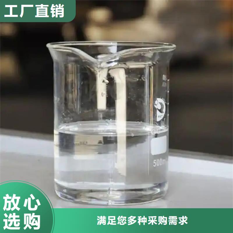 污水廠消泡劑批發(fā)