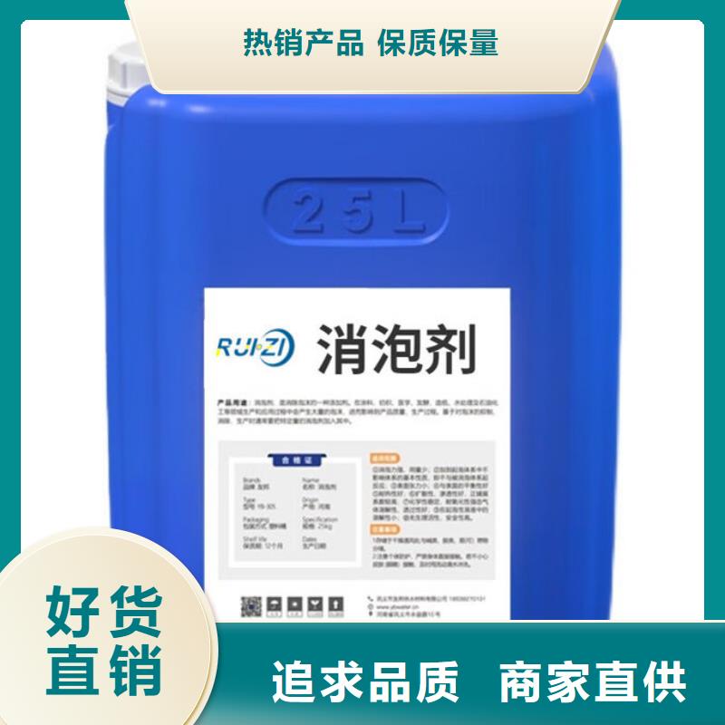 污水廠消泡劑批發(fā)