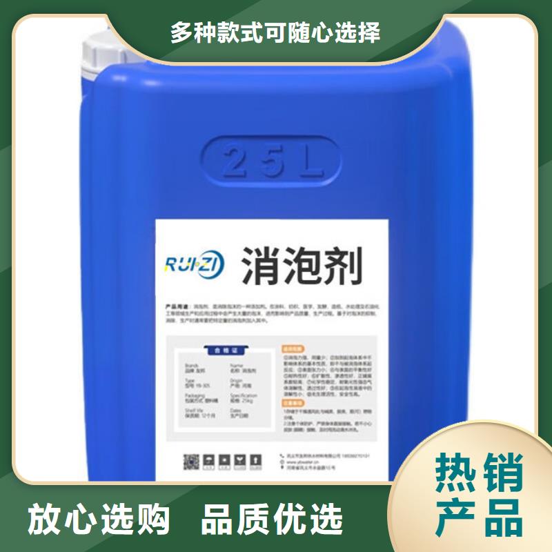 污水廠消泡劑商家直供
