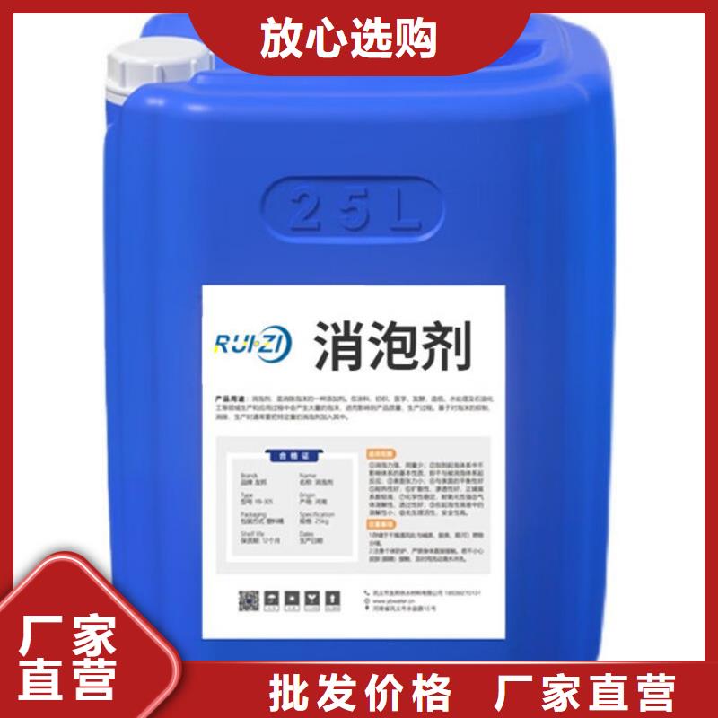 聚醚消泡劑批發