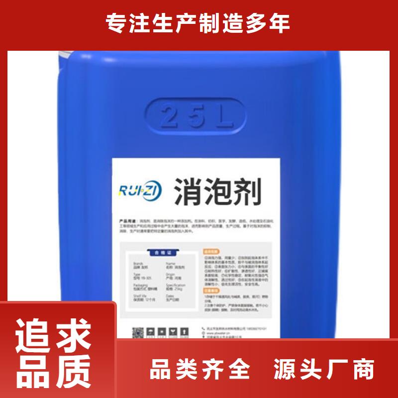 化工廠消泡劑免費咨詢