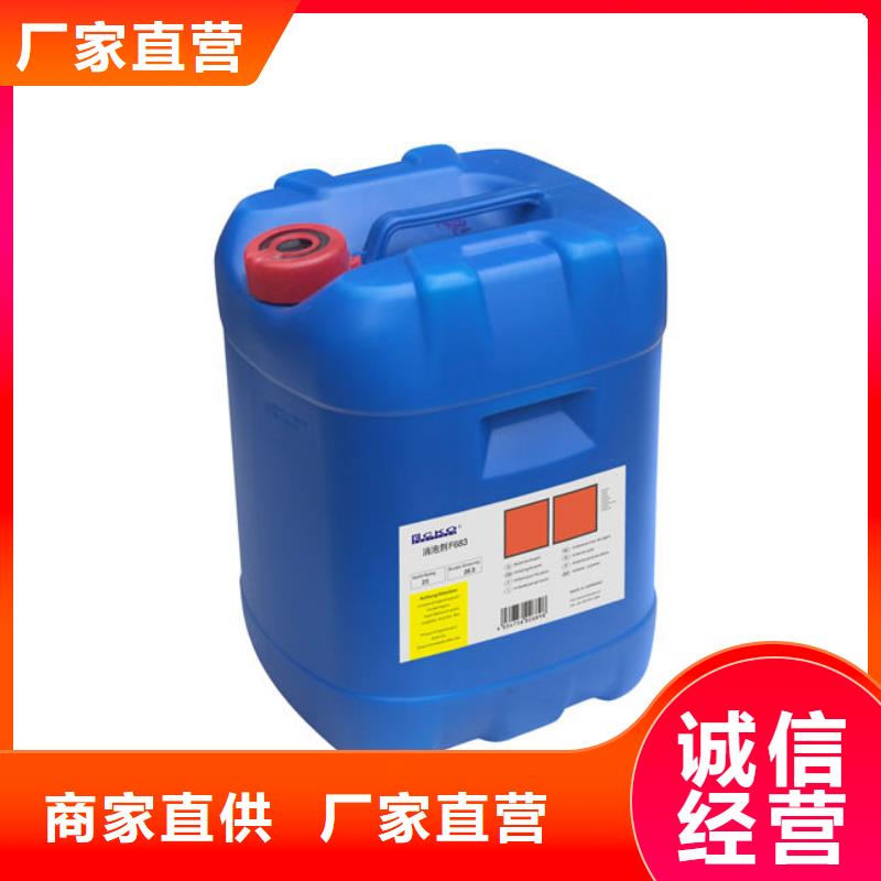 污水廠消泡劑商家直供