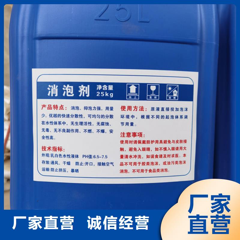 有機硅消泡劑免費咨詢