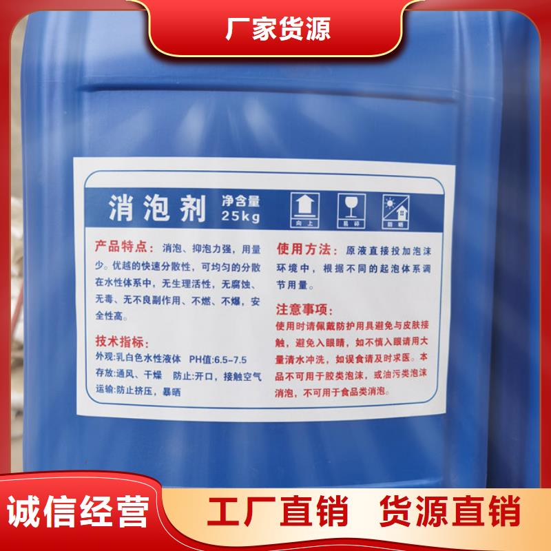 有机硅消泡剂免费咨询