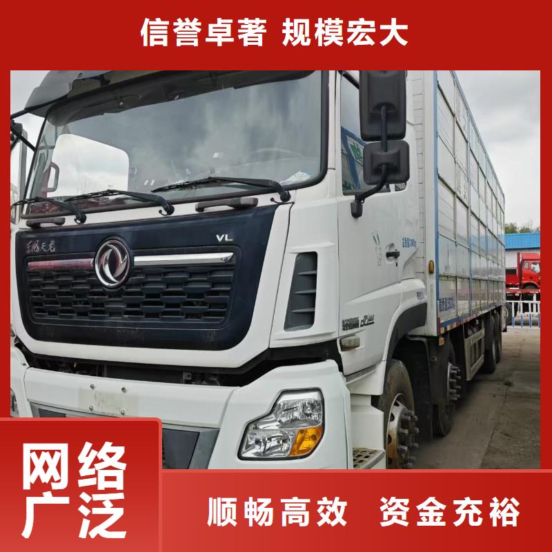 宿遷到仔豬恒溫車運輸整車物流