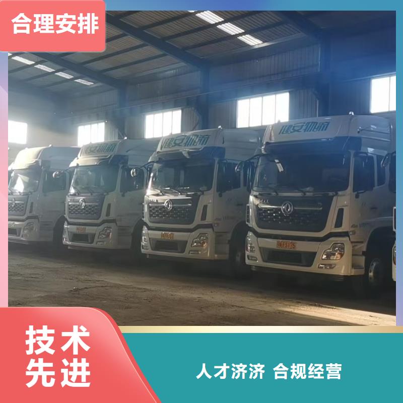 宿遷市泗洪到高欄車肥豬運輸照料精心