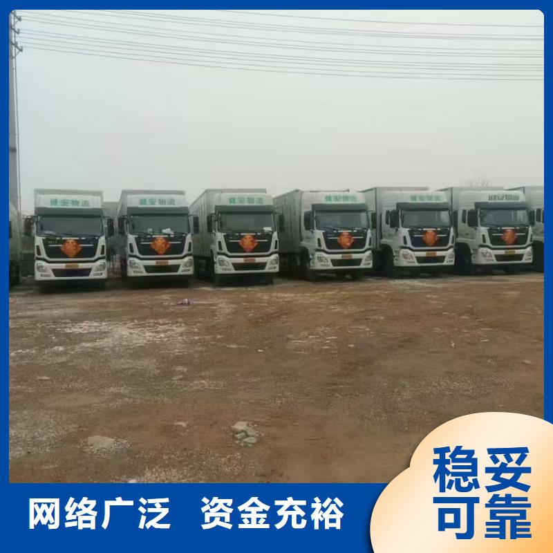 宿遷市泗洪到高欄車肥豬運輸照料精心