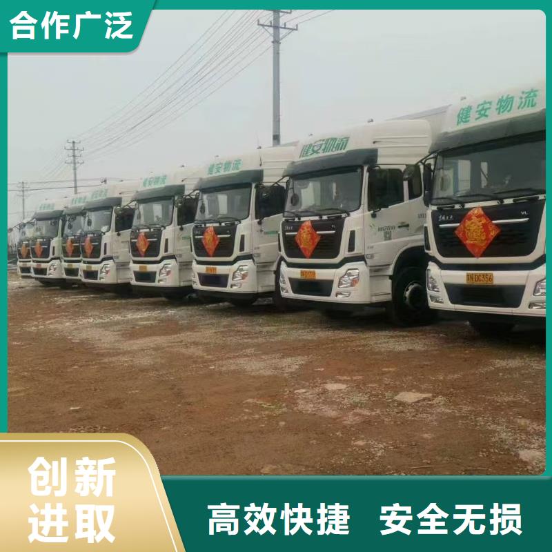 宿遷市泗洪到高欄車肥豬運輸照料精心