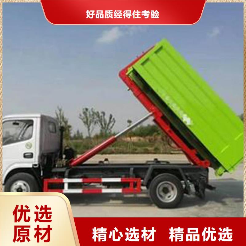 華神T3勾臂垃圾車批發