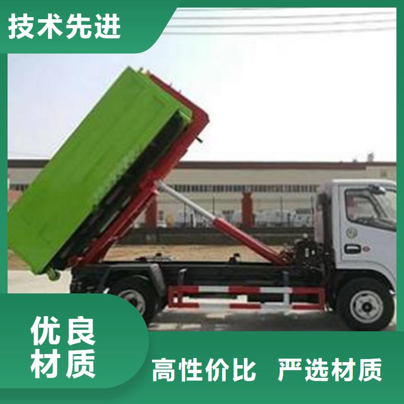 華神T3勾臂垃圾車批發